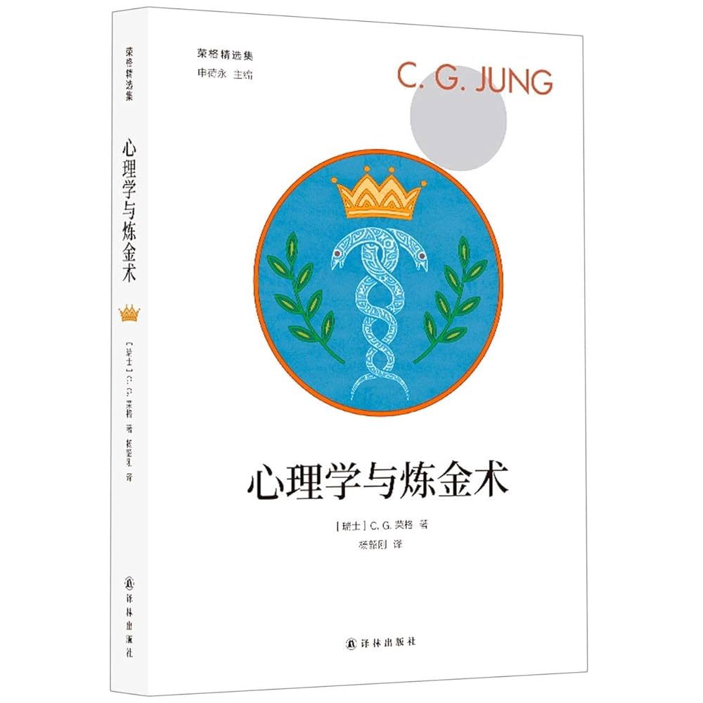 心理学教科書 心理学 新版 (New Liberal Arts Selection) | 無藤 隆, 森 敏昭